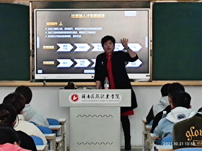 微信图片_20211024113914.jpg