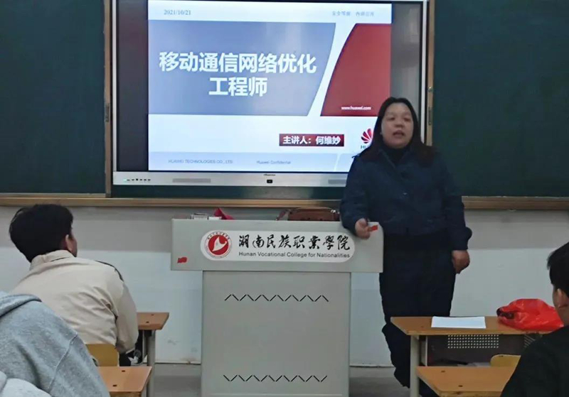 微信图片_20211024113917.jpg